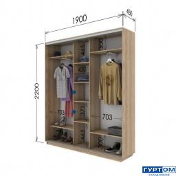 2200 х 1900 х 450.jpg